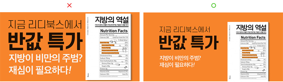 여백에서 나오는 집중도 예시1