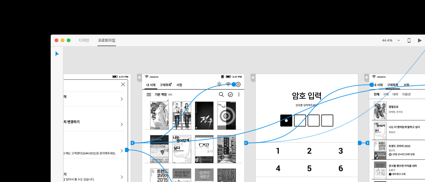 프로토타입 노드